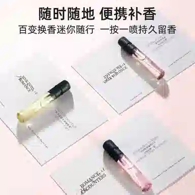 ZCG EDT 2ml*2