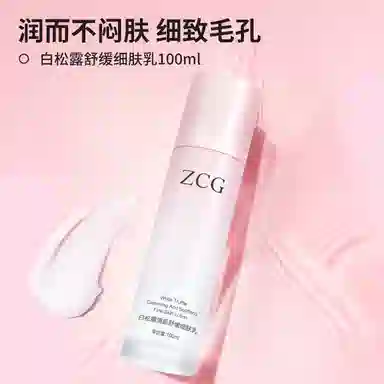 ZCG