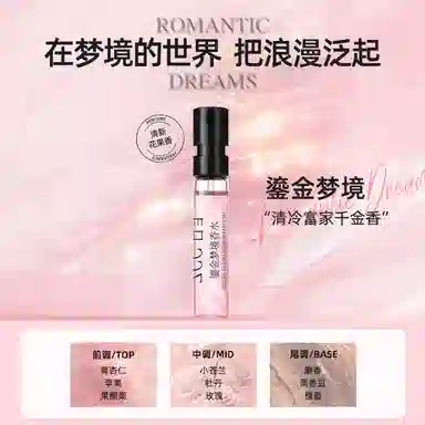 ZCG EDT Q 2ml*2