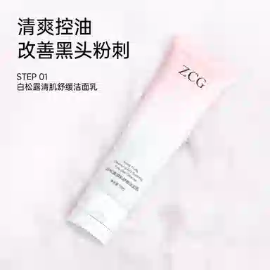 ZCG