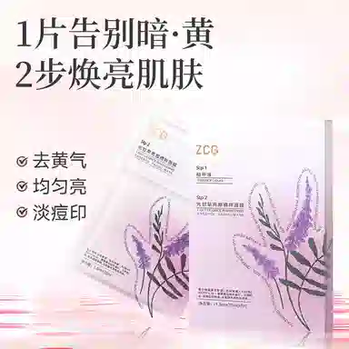 ZCG 5