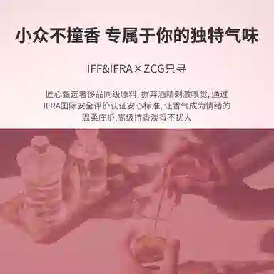 ZCG EDT