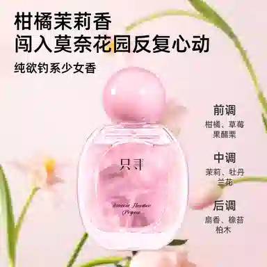 ZCG EDT 45ml+50ml