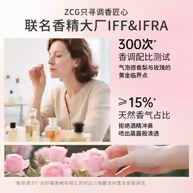 ZCG EDT