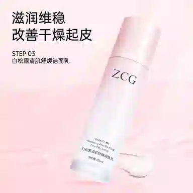 ZCG