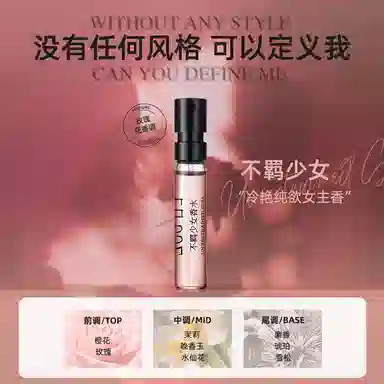 ZCG EDT 2ml*2