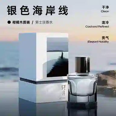 ZCG EDT 50ml