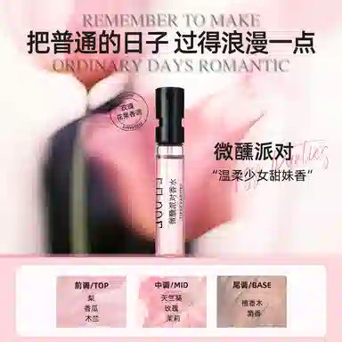 ZCG EDT 2ml*2