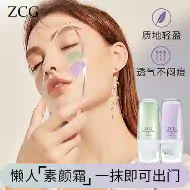 ZCG 30g