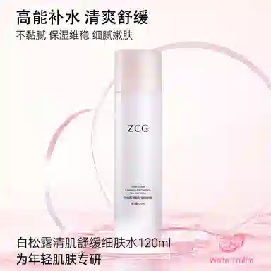 ZCG 100g+120ml+100m