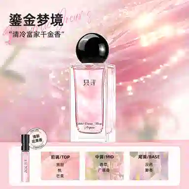ZCG EDT 2ml*7