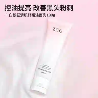 ZCG