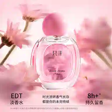 ZCG EDT 50ml+2ml