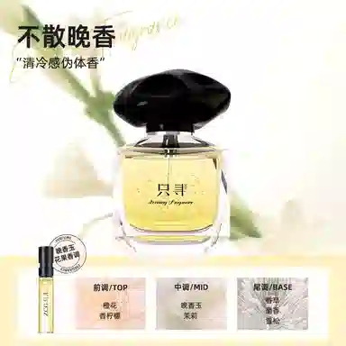 ZCG EDT 2ml*7