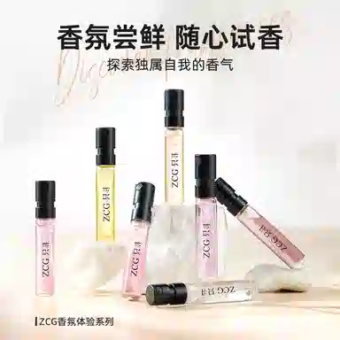 ZCG EDT 2ml
