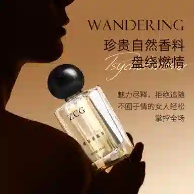 ZCG EDT 45ml+2ml