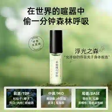 ZCG 2ml EDT