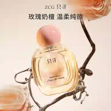 ZCG EDT 50ml