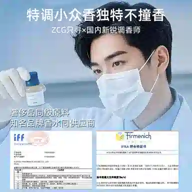 ZCG EDT 2ml