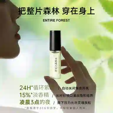 ZCG 2ml EDT
