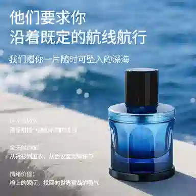 ZCG EDT 50ml