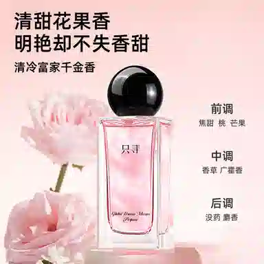 ZCG EDT 45ml+50ml