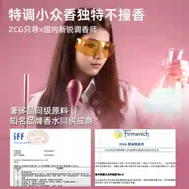 ZCG EDT 2ml*4
