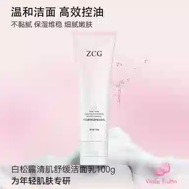 ZCG 100g+120ml+100m