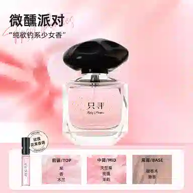 ZCG EDT 2ml*7