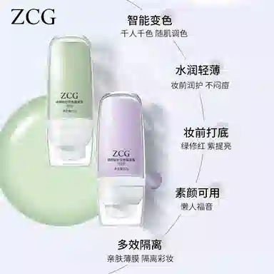 ZCG 30g