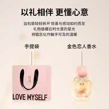ZCG EDT 50ml