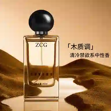 ZCG EDT 45ml+2ml