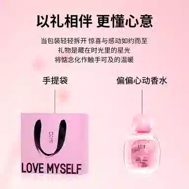 ZCG EDT 50ml