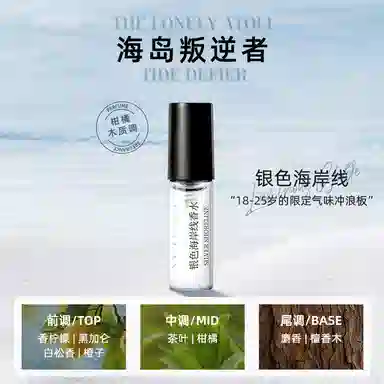 ZCG EDP 2ml*2