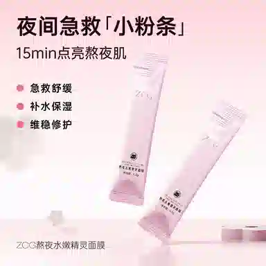 ZCG