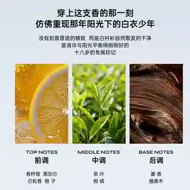ZCG EDT 50ml