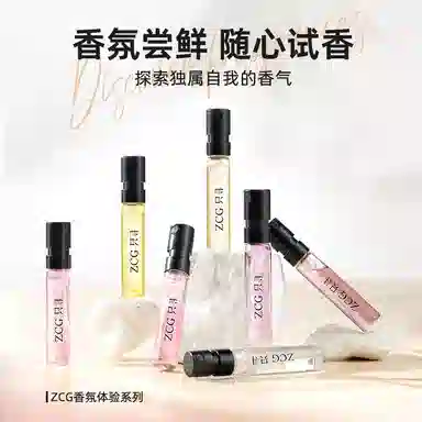 ZCG Q cp EDT 2ml*2