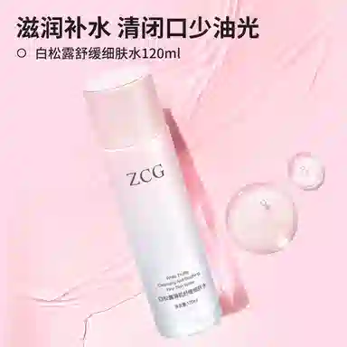 ZCG