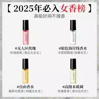 ZCG EDT 2ml*4