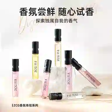 ZCG Q cp EDT 2ml*2