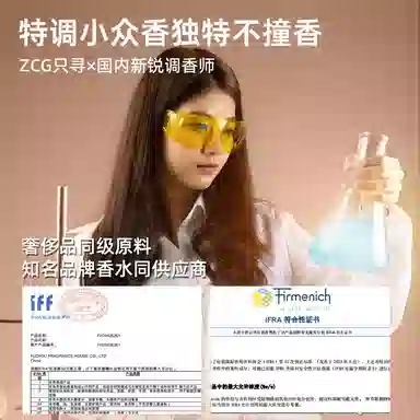 ZCG EDT Q 2ml*2