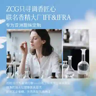 ZCG EDT 45ml