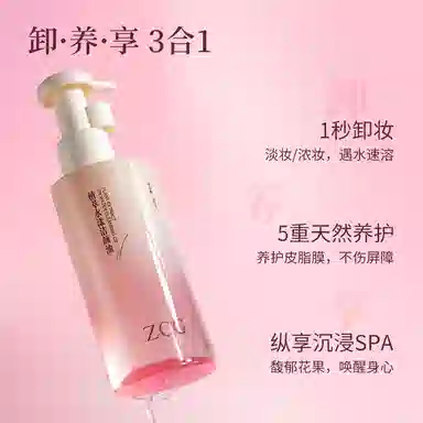 ZCG 160ml
