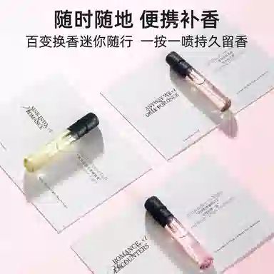 ZCG EDT Q 2ml*2