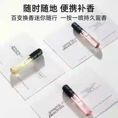 ZCG EDT 2ml*2