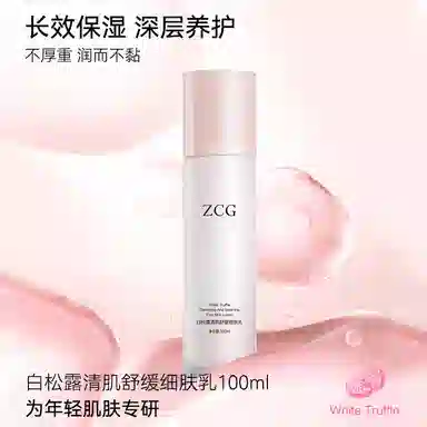 ZCG 100g+120ml+100m
