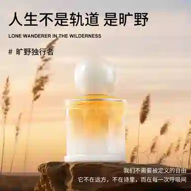 ZCG EDT 50ml
