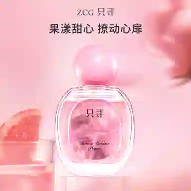 ZCG EDT 50ml+2ml