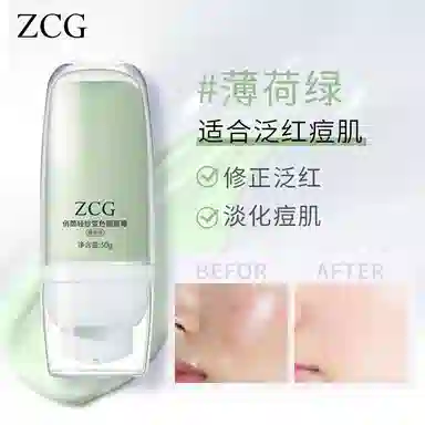 ZCG 30g
