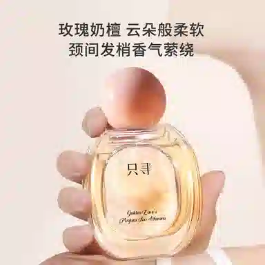 ZCG EDT 50ml+2ml
